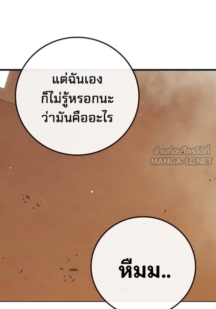 หน้า 149
