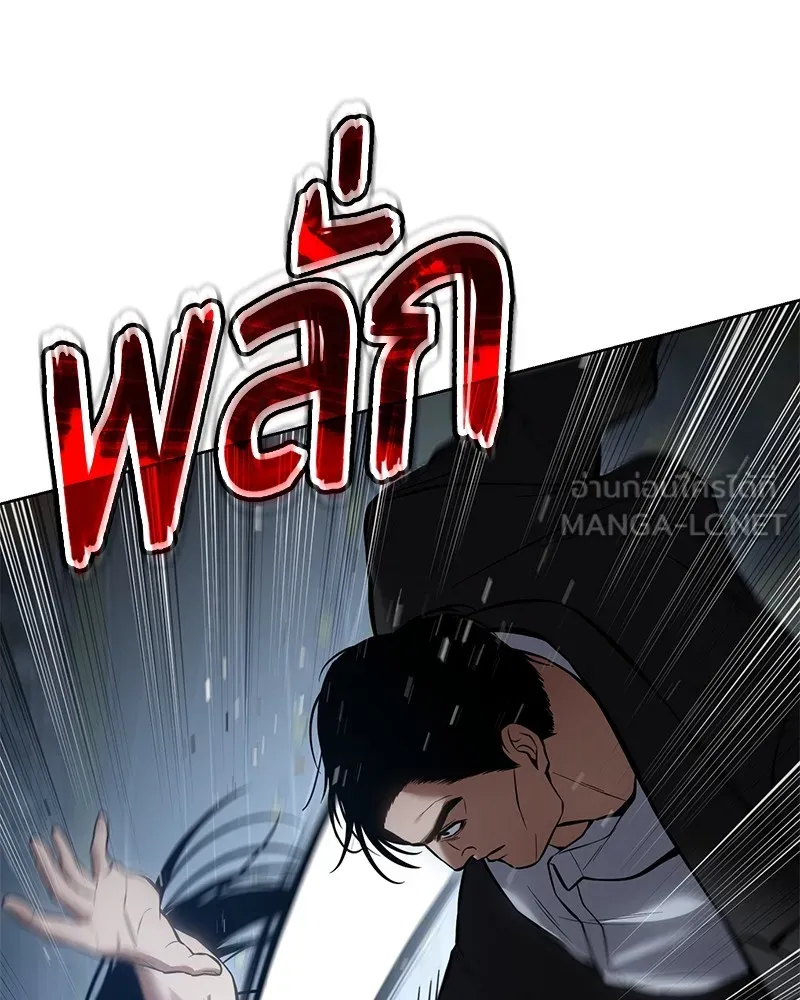 หน้า 81