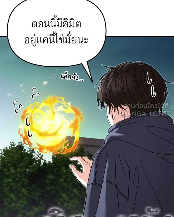 หน้า 118