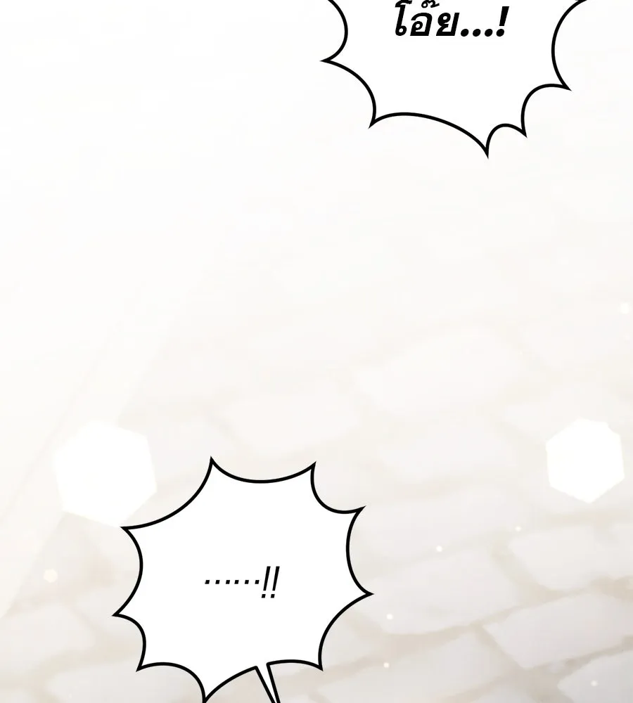 หน้า 145