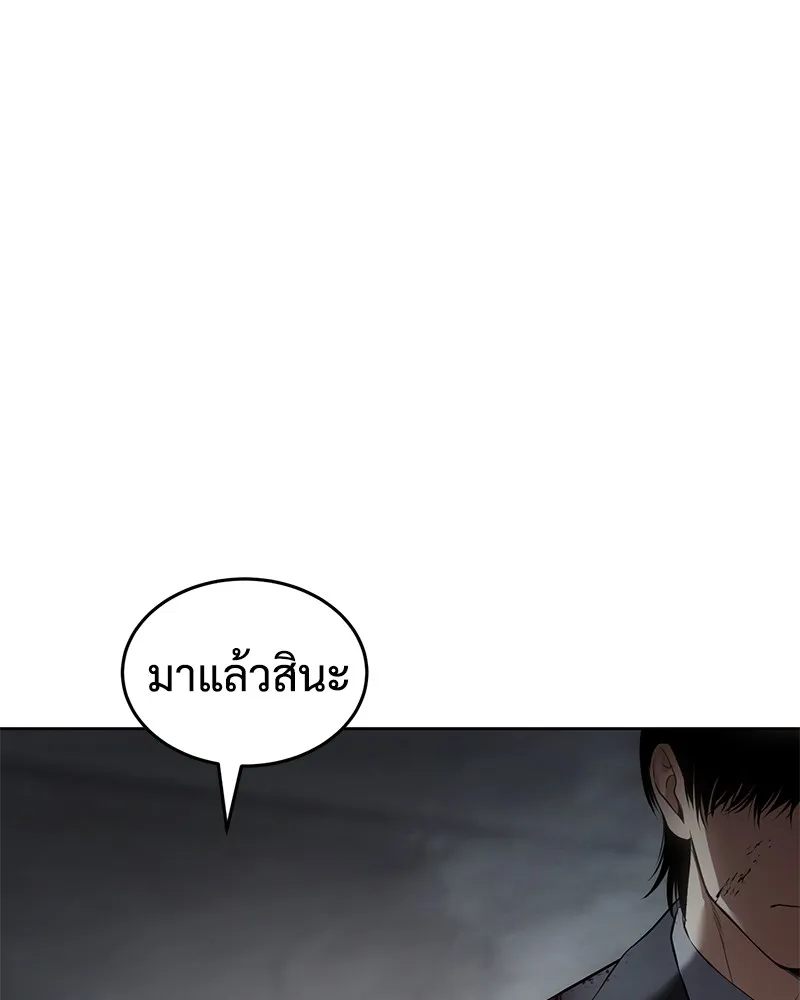หน้า 197