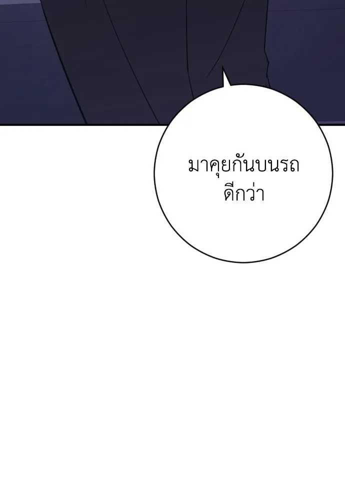 หน้า 106