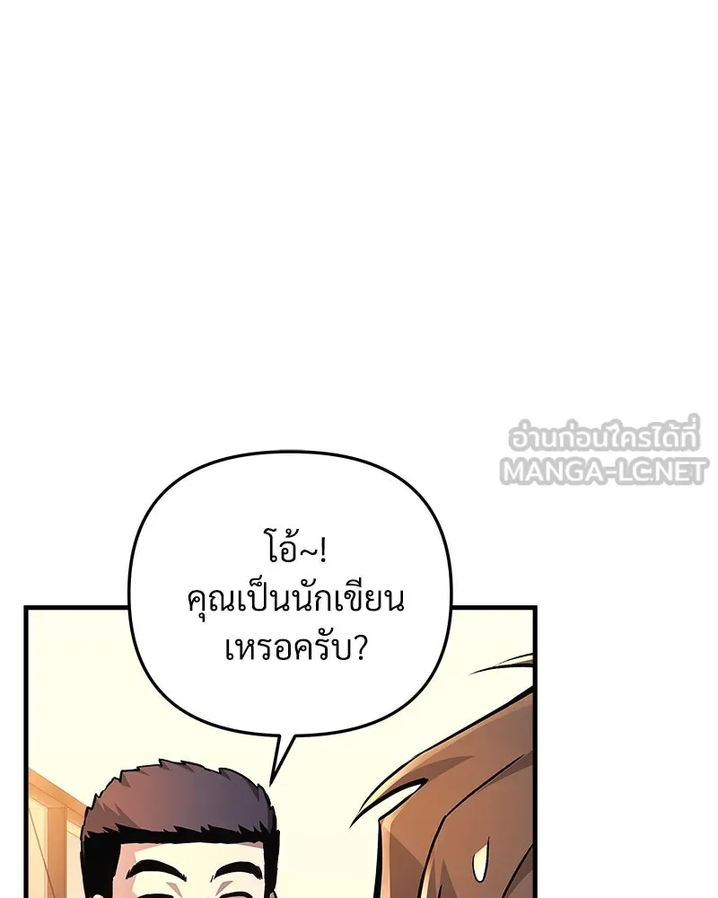 หน้า 90