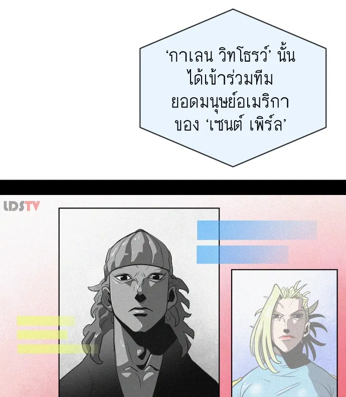 หน้า 86