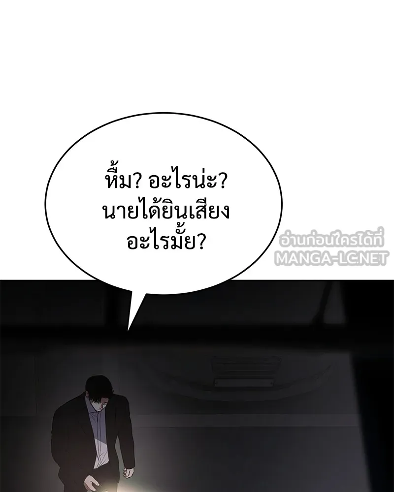 หน้า 180