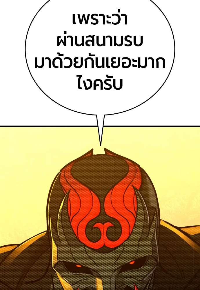 หน้า 146