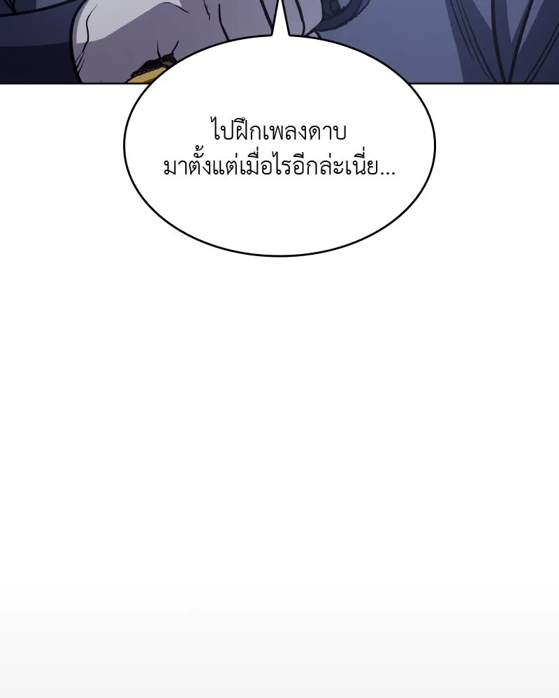 หน้า 229