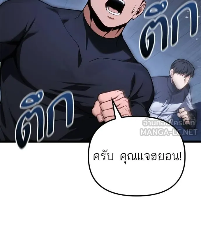 หน้า 112