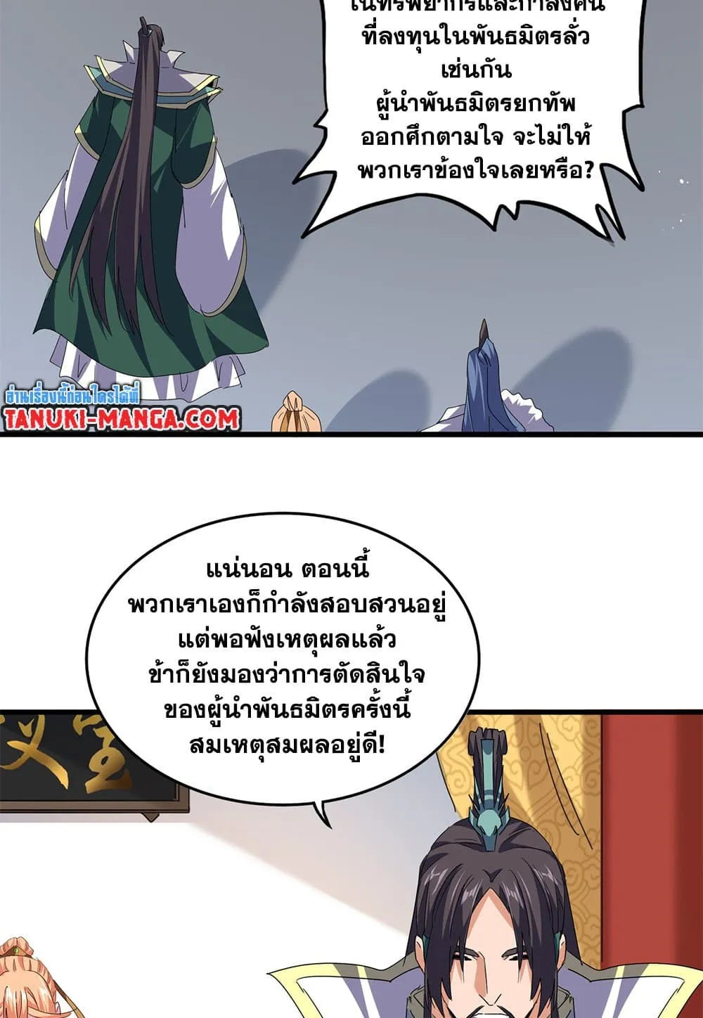 หน้า 41