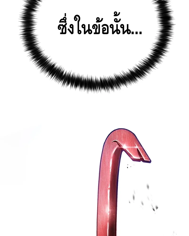 หน้า 242