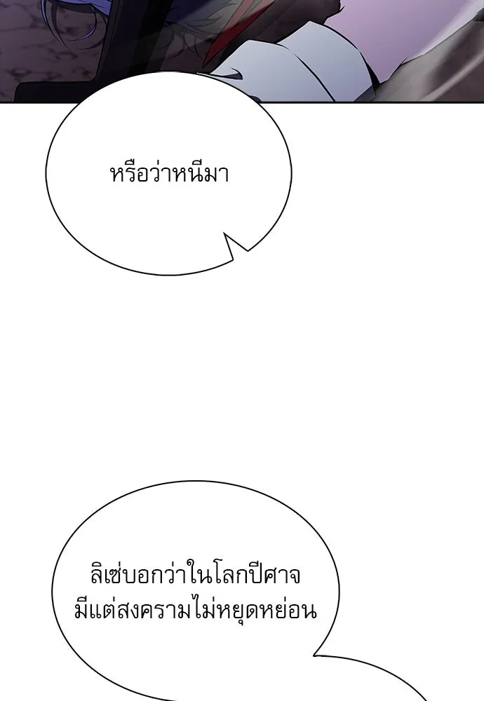 หน้า 149