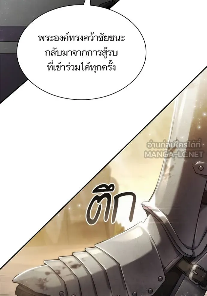 หน้า 103