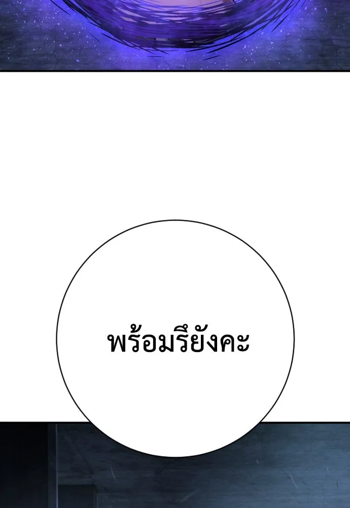 หน้า 112