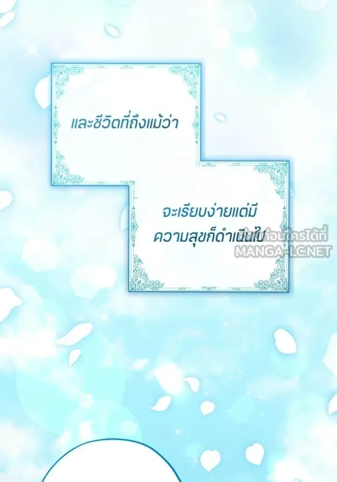 หน้า 104