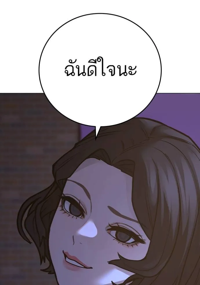 หน้า 91