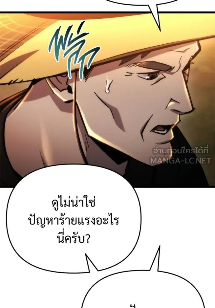 หน้า 123