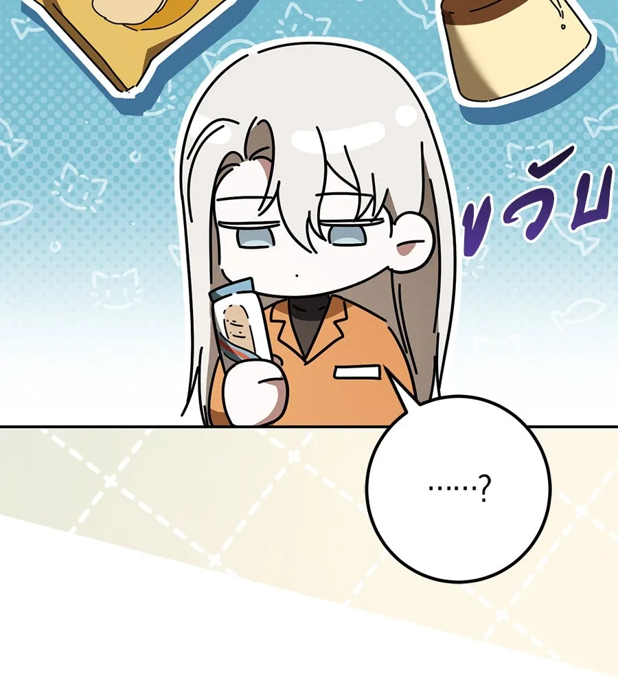 หน้า 104