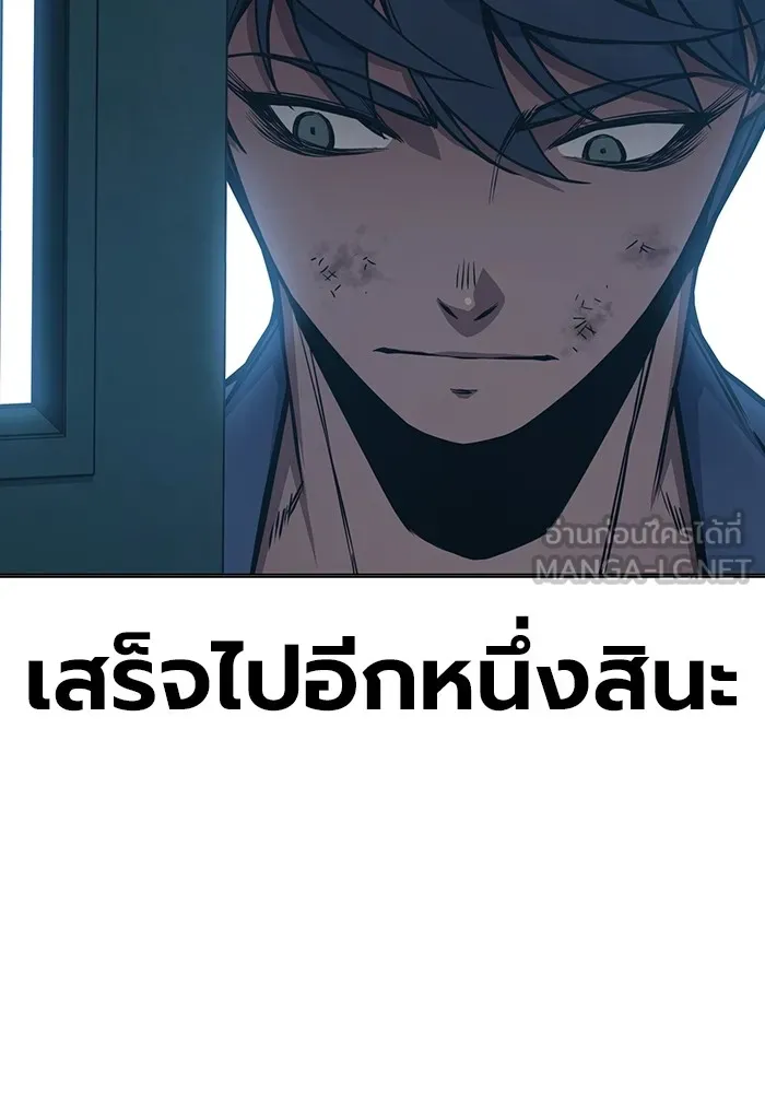 หน้า 207