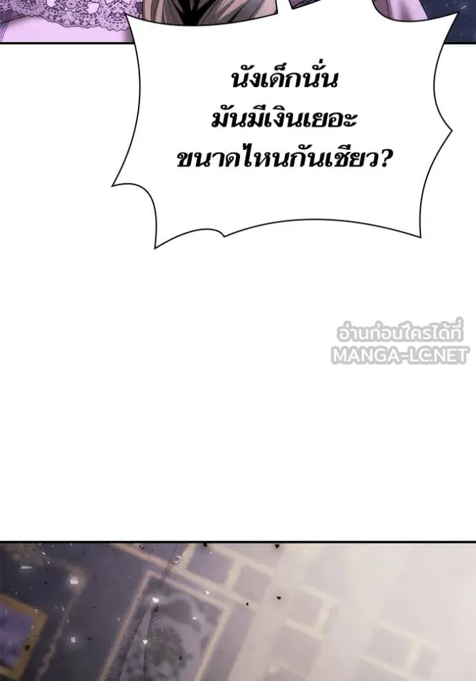 หน้า 144