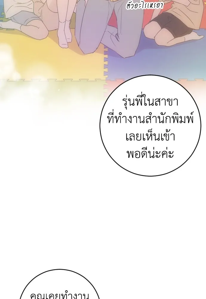 หน้า 91