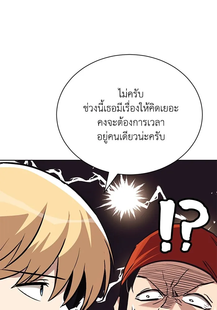 หน้า 116