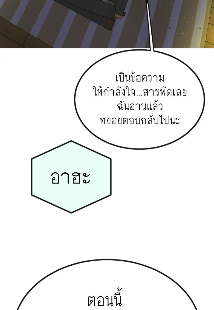 หน้า 160