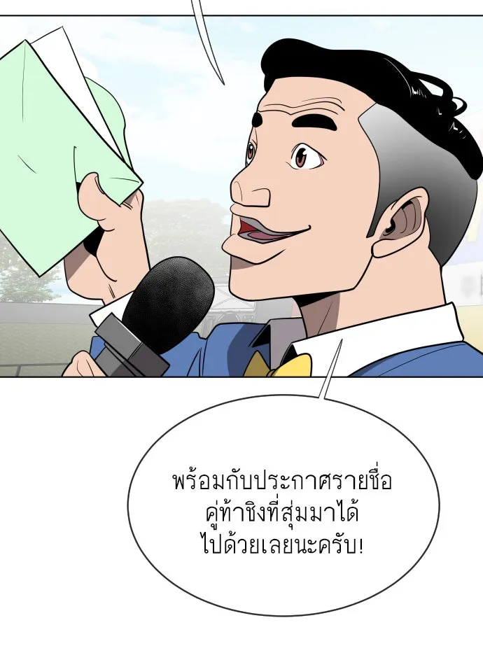 หน้า 92