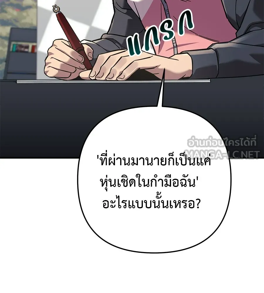 หน้า 153