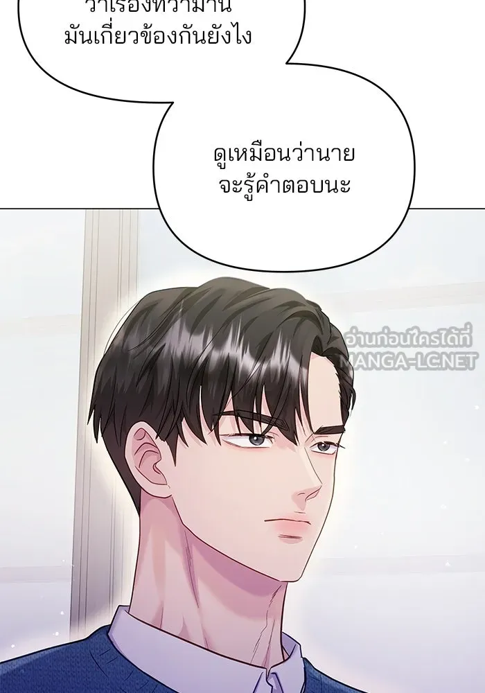 หน้า 114