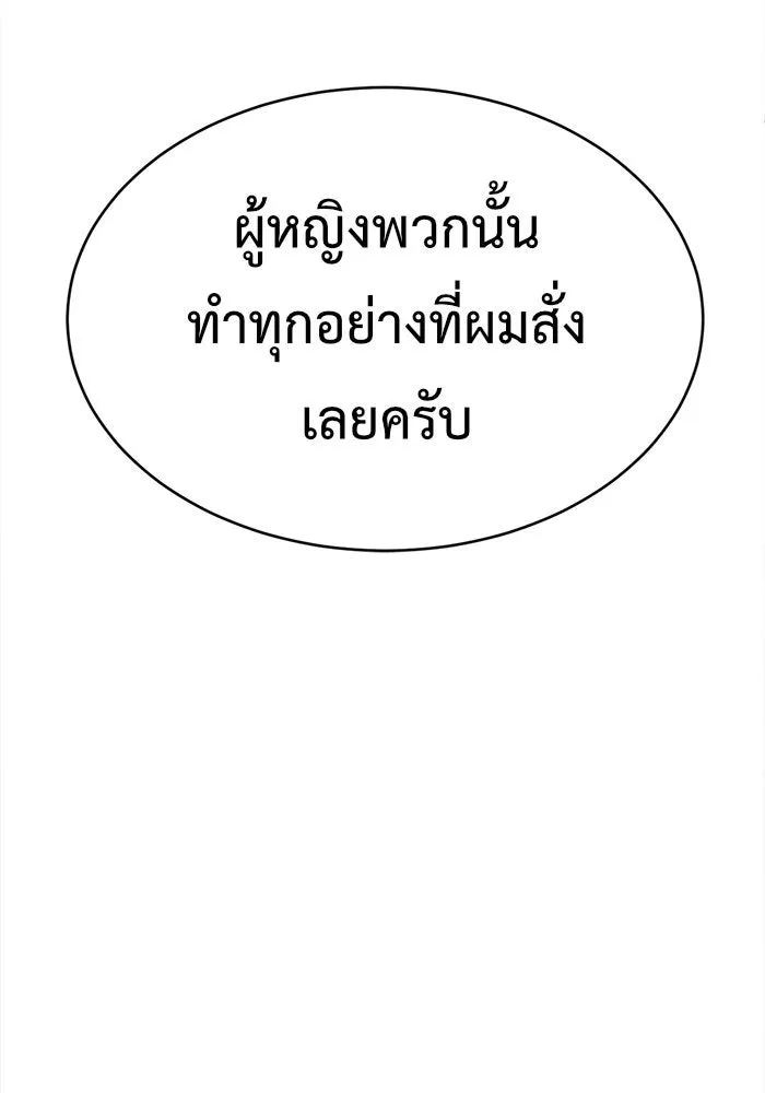 หน้า 113