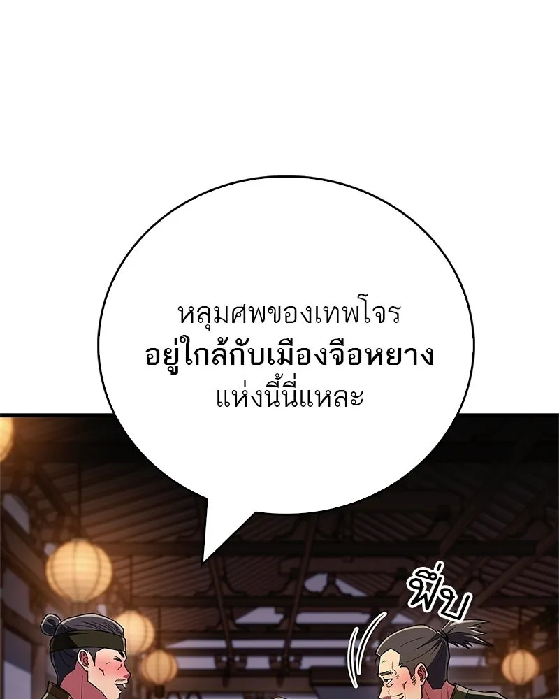 หน้า 121