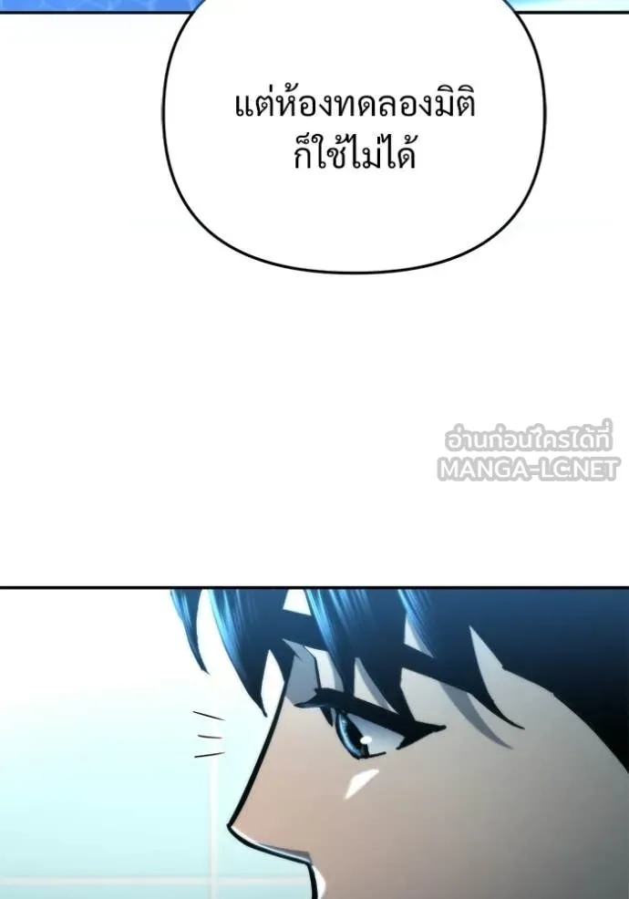 หน้า 111