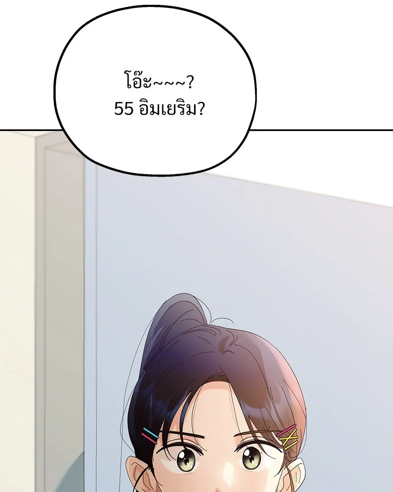 หน้า 152