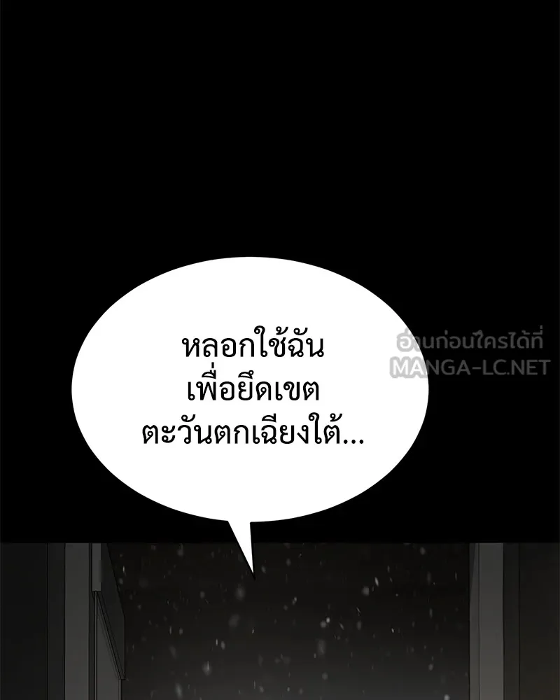 หน้า 108