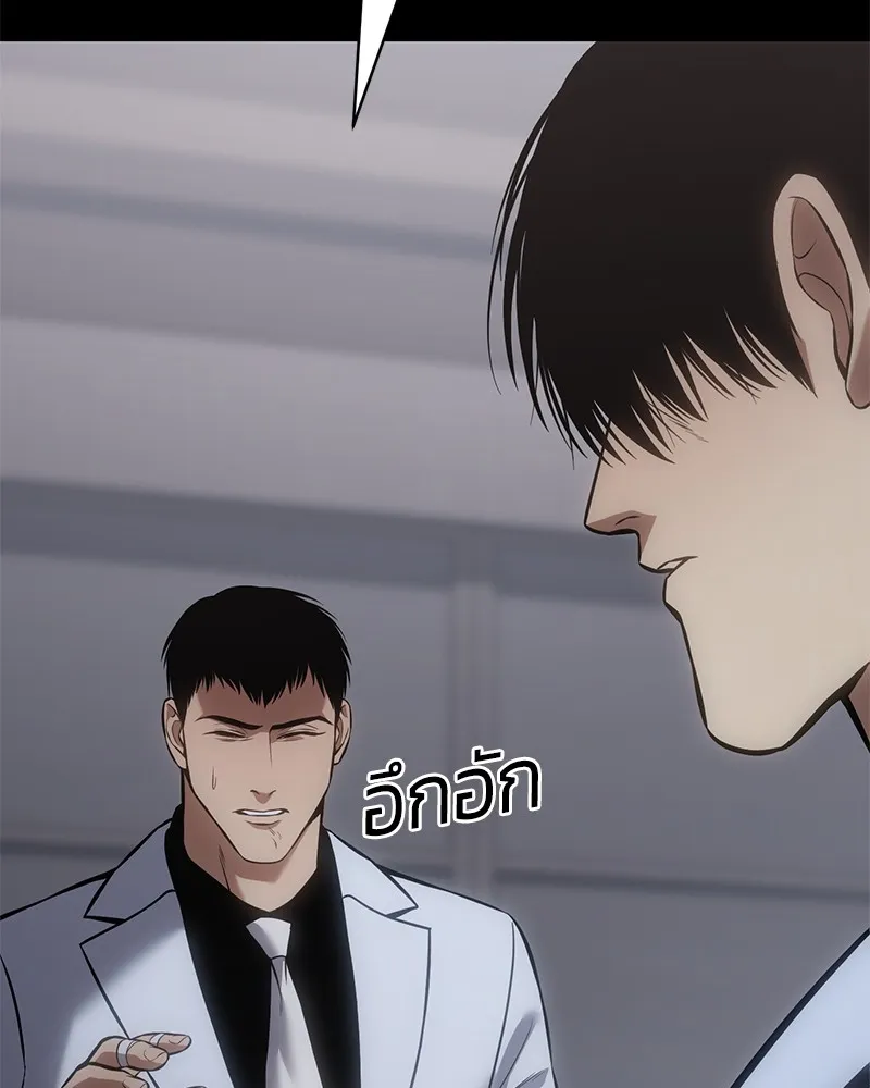 หน้า 106