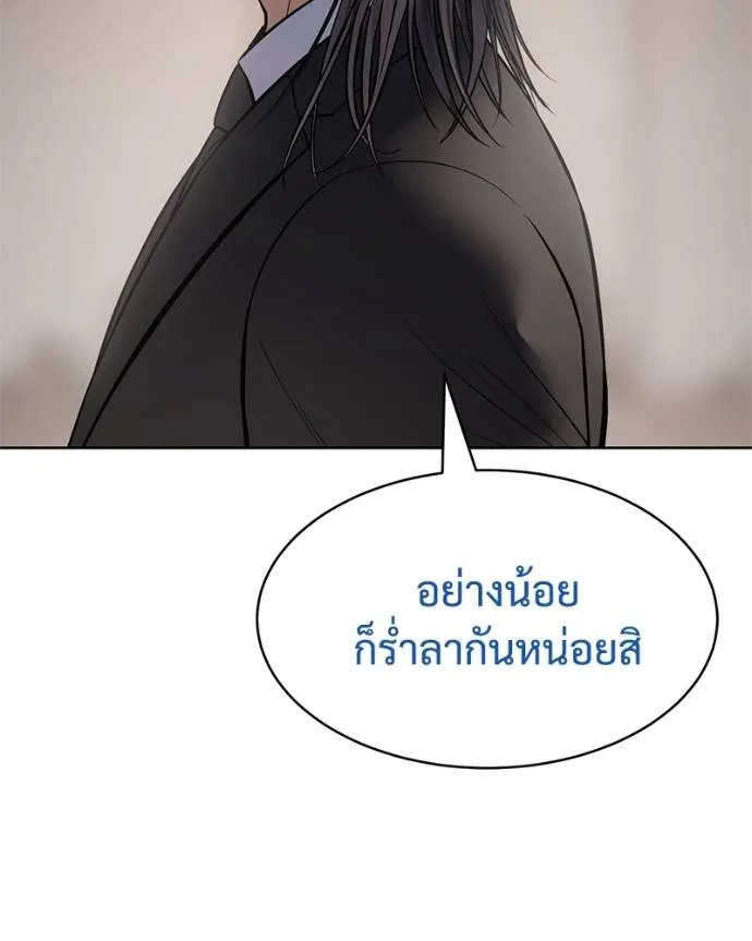 หน้า 170