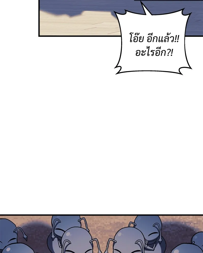 หน้า 112