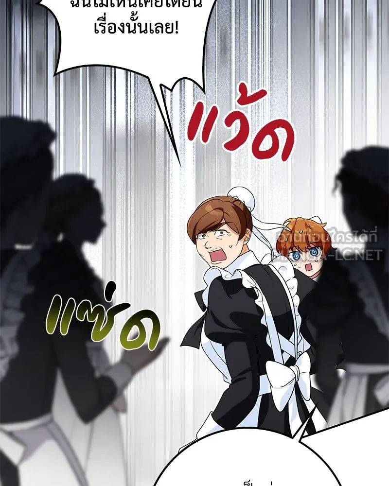 หน้า 108