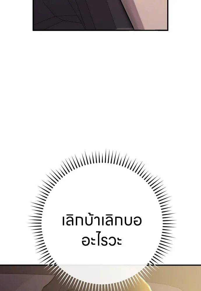 หน้า 98