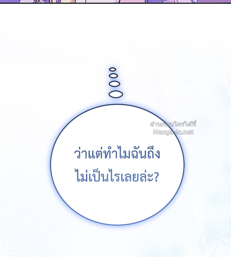 หน้า 150