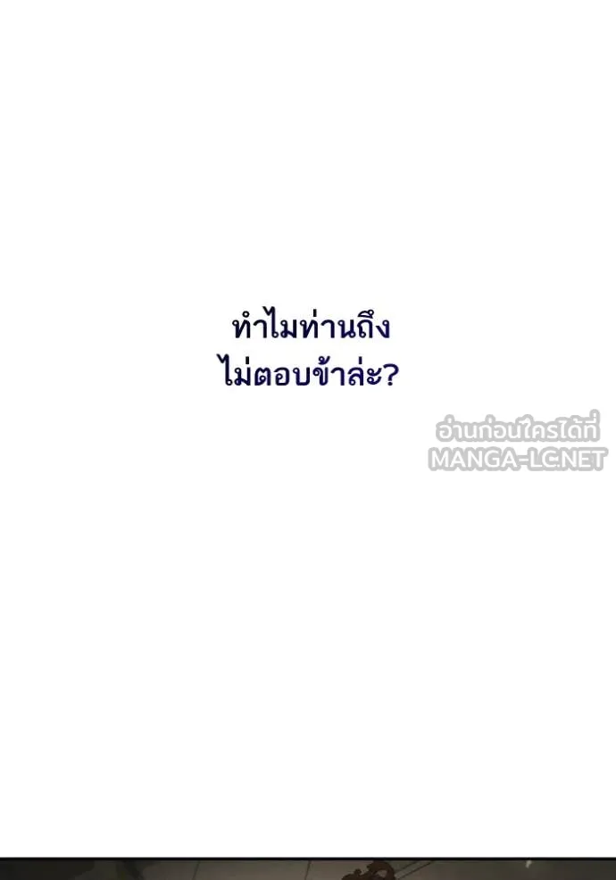 หน้า 143