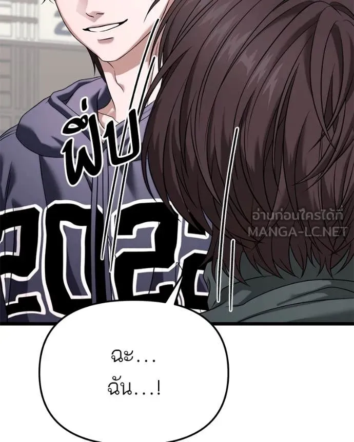 หน้า 123