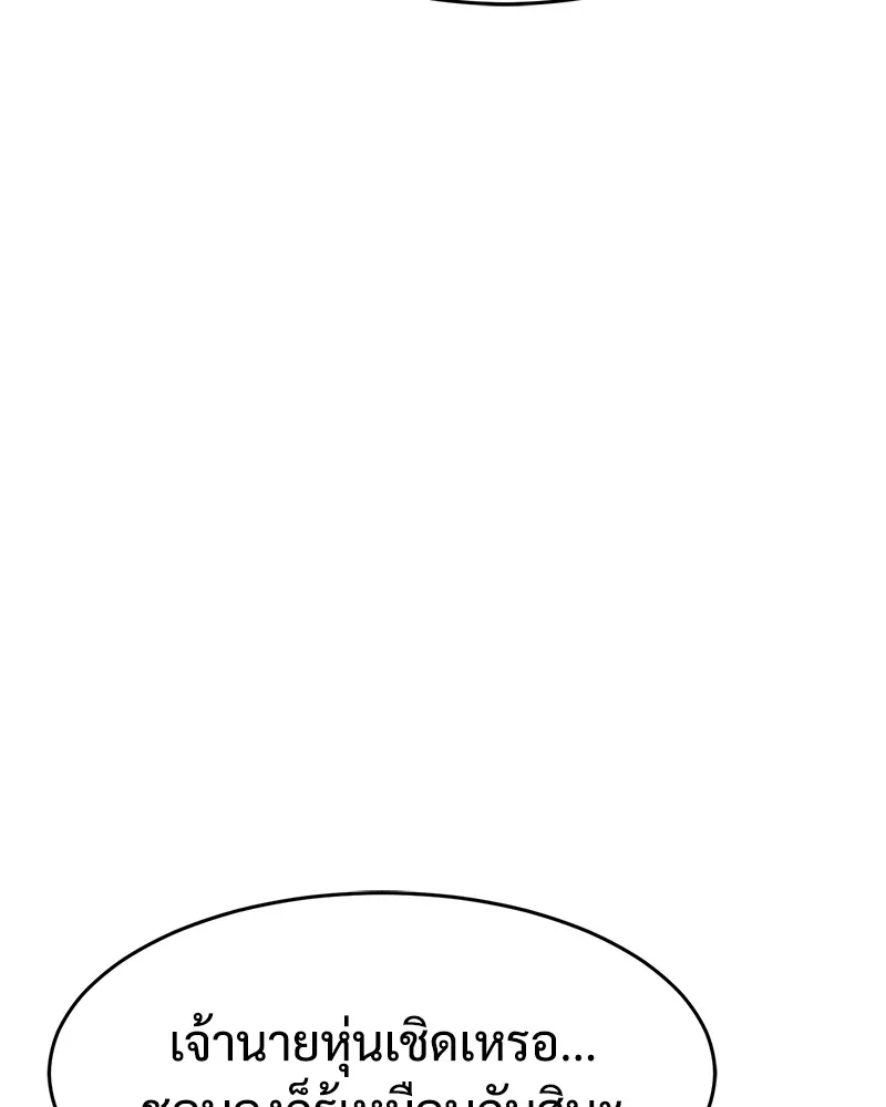 หน้า 104