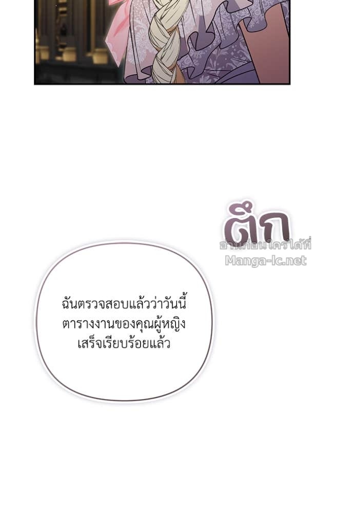 หน้า 102