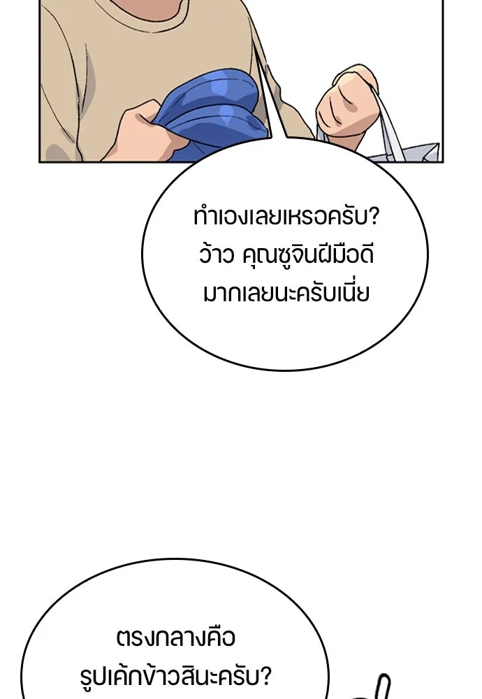 หน้า 103