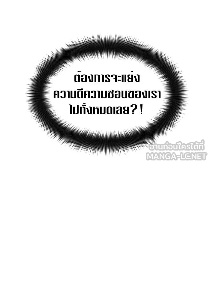 หน้า 111