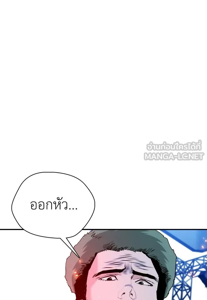 หน้า 123
