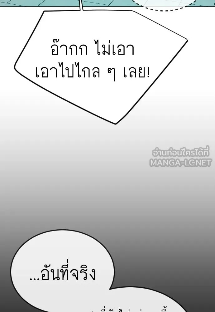 หน้า 156