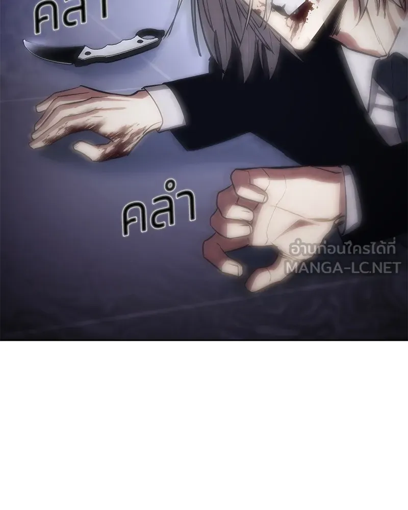 หน้า 180