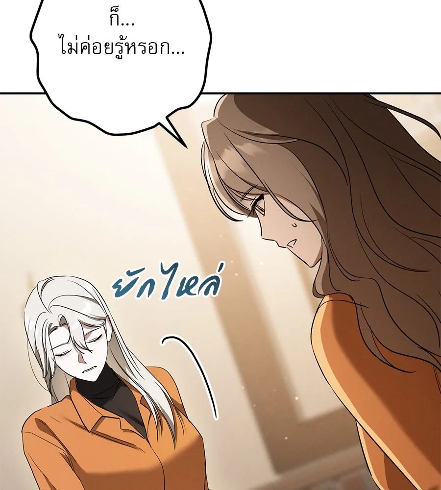 หน้า 76